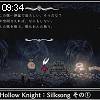 09時30分 ごろ