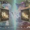 11時25分 ごろ