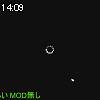 14時05分 ごろ