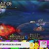 17時05分 ごろ