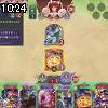 10時20分 ごろ