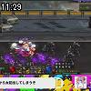 11時25分 ごろ