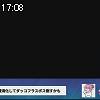 17時05分 ごろ