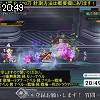 20時45分 ごろ