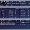 22時55分 ごろ