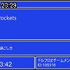 23時25分 ごろ