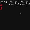 03時50分 ごろ