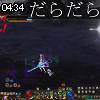 04時30分 ごろ