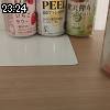 23時20分 ごろ