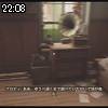 22時05分 ごろ
