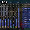 11時20分 ごろ