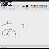 19時40分 ごろ