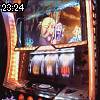 23時20分 ごろ
