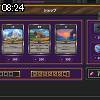08時20分 ごろ