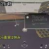 21時45分 ごろ