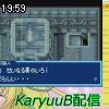 19時55分 ごろ