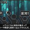 13時15分 ごろ