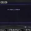 00時05分 ごろ