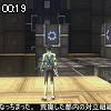 00時15分 ごろ