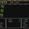 18時15分 ごろ