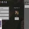 16時15分 ごろ