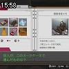 15時55分 ごろ
