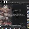 17時10分 ごろ