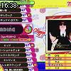 16時35分 ごろ