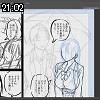 21時00分 ごろ