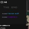 03時40分 ごろ