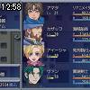 12時55分 ごろ