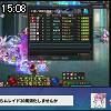 15時05分 ごろ