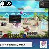 15時25分 ごろ