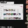 23時05分 ごろ