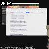 23時10分 ごろ