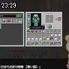 23時25分 ごろ