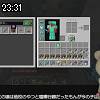 23時30分 ごろ