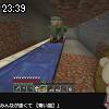 23時35分 ごろ
