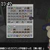 23時40分 ごろ