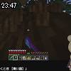 23時45分 ごろ