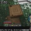 23時50分 ごろ