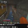 23時55分 ごろ