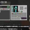 00時05分 ごろ