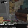00時20分 ごろ