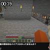 00時35分 ごろ