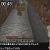 00時45分 ごろ
