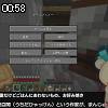 00時55分 ごろ