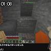 01時05分 ごろ