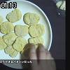 01時10分 ごろ