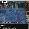 01時40分 ごろ